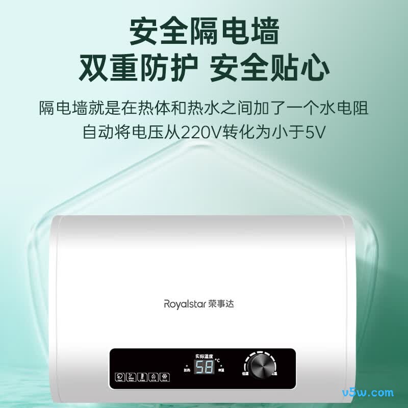 荣事达RSD-F22-PS60电热水器图片