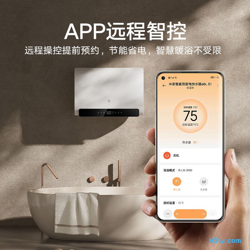 小米MJ01电热水器图片