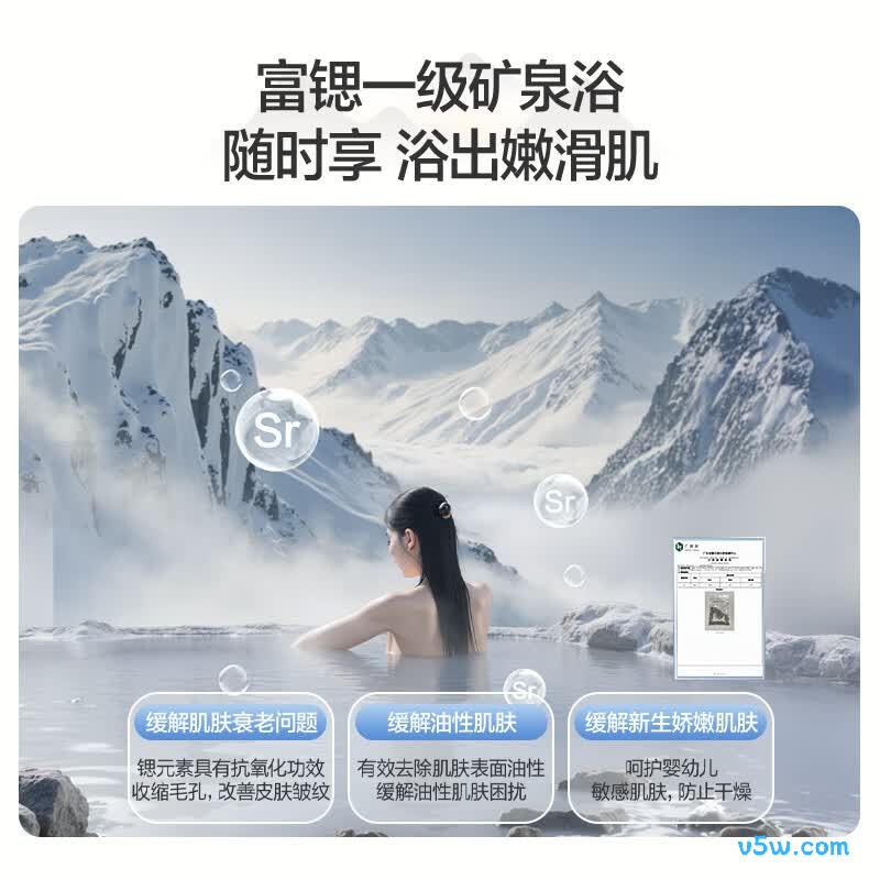 万和E60-R9Pro-33电热水器图片