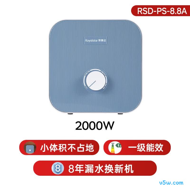 荣事达RSD-PS-8.8A电热水器图片