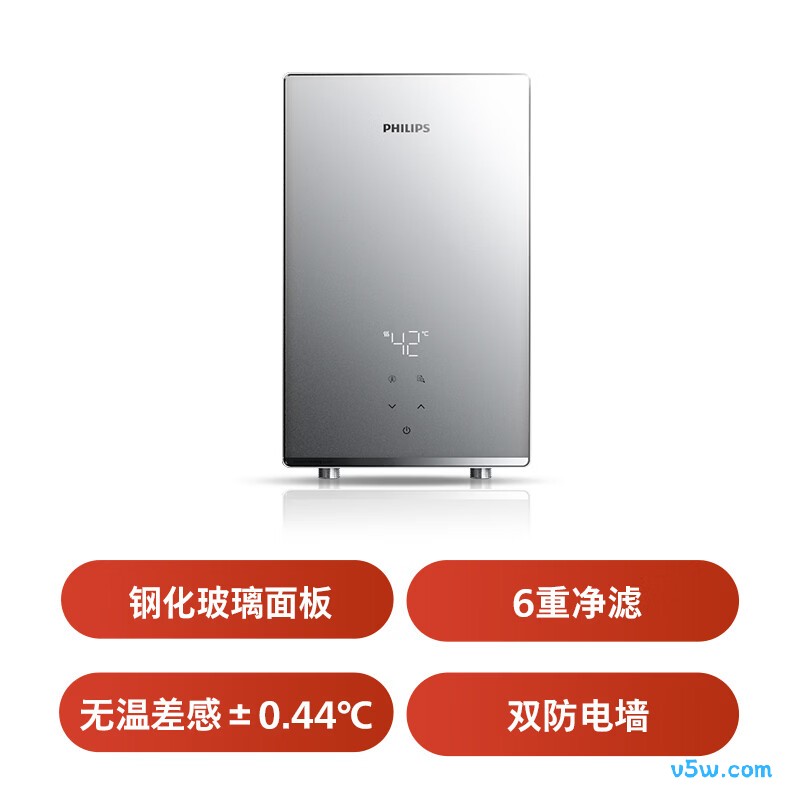 飞利浦AWH2405/93(70DA)电热水器图片