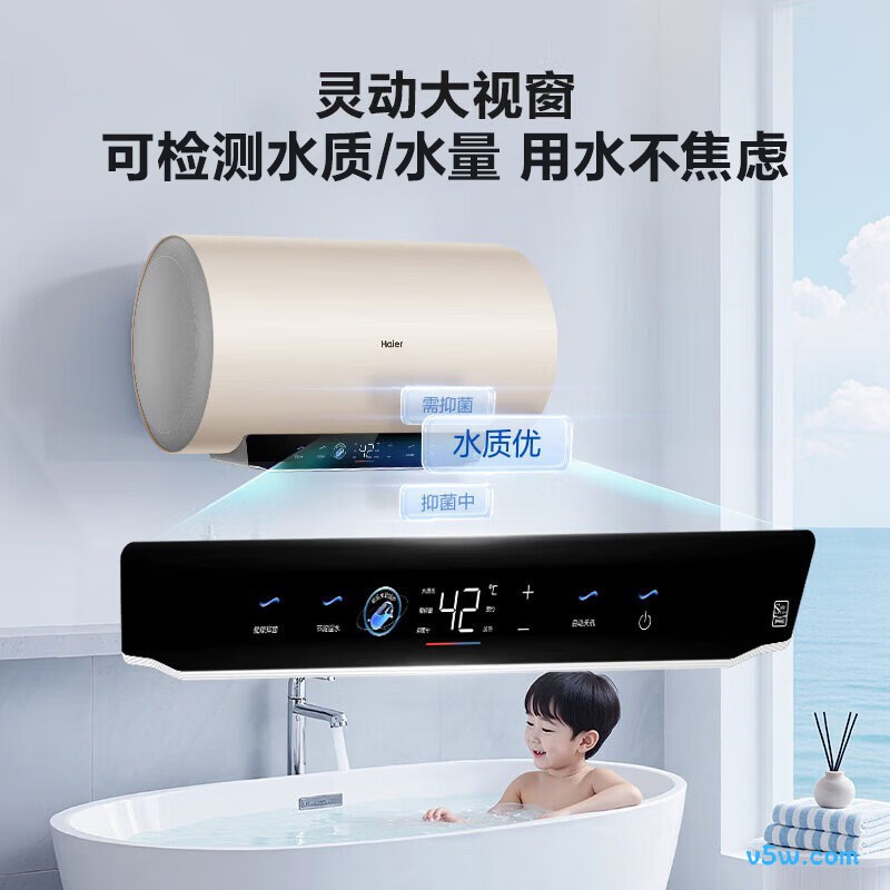 海尔PD3S电热水器图片