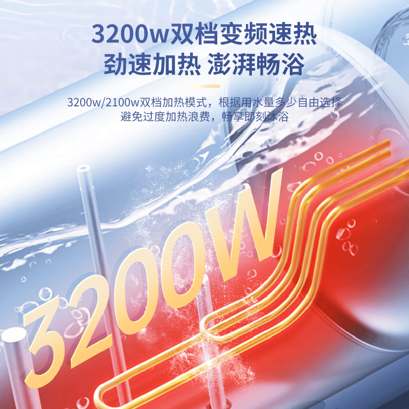 海信DY10Pro电热水器图片