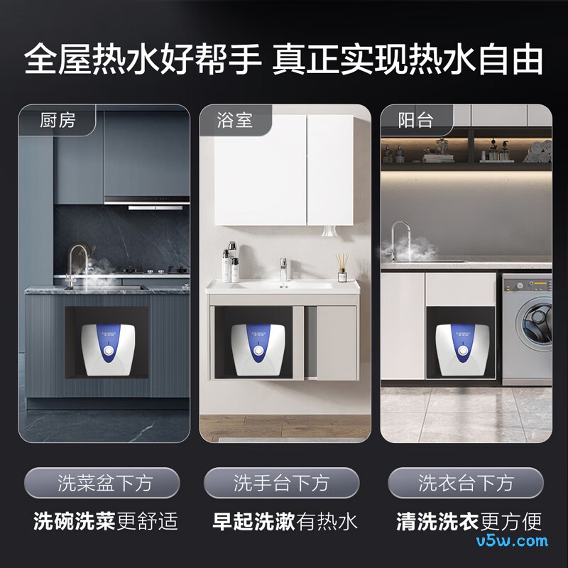 史密斯EWH-10B2电热水器图片