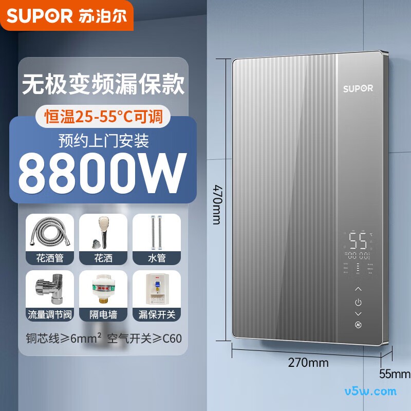 苏泊尔ZR06电热水器图片