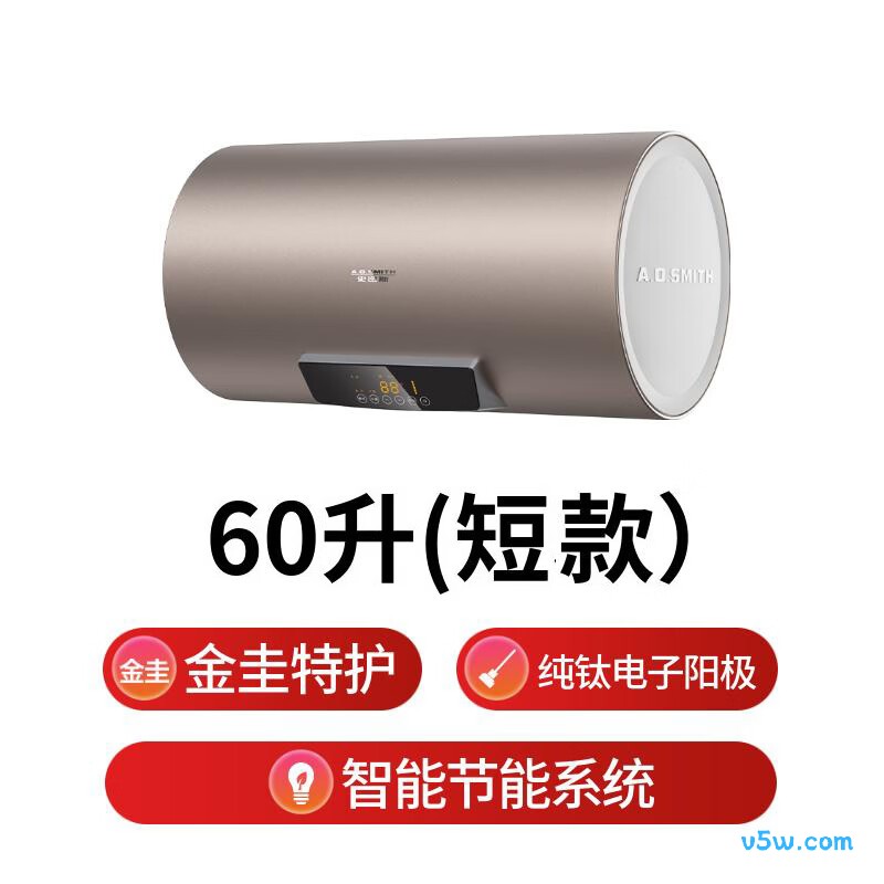 史密斯ED3-B电热水器图片