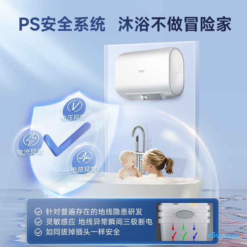 史密斯HTB电热水器图片