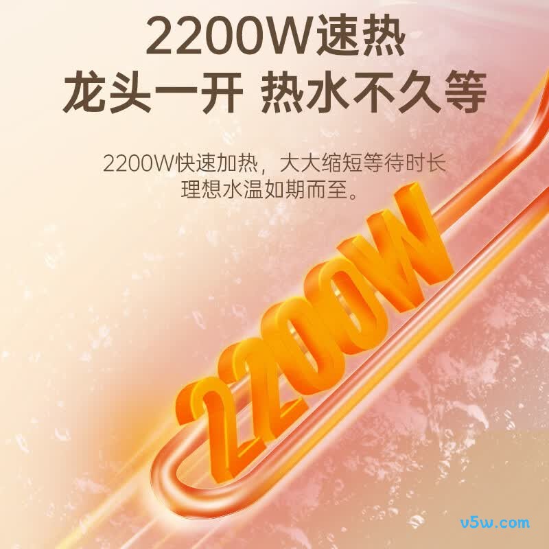 荣事达RSD-K1-10电热水器图片