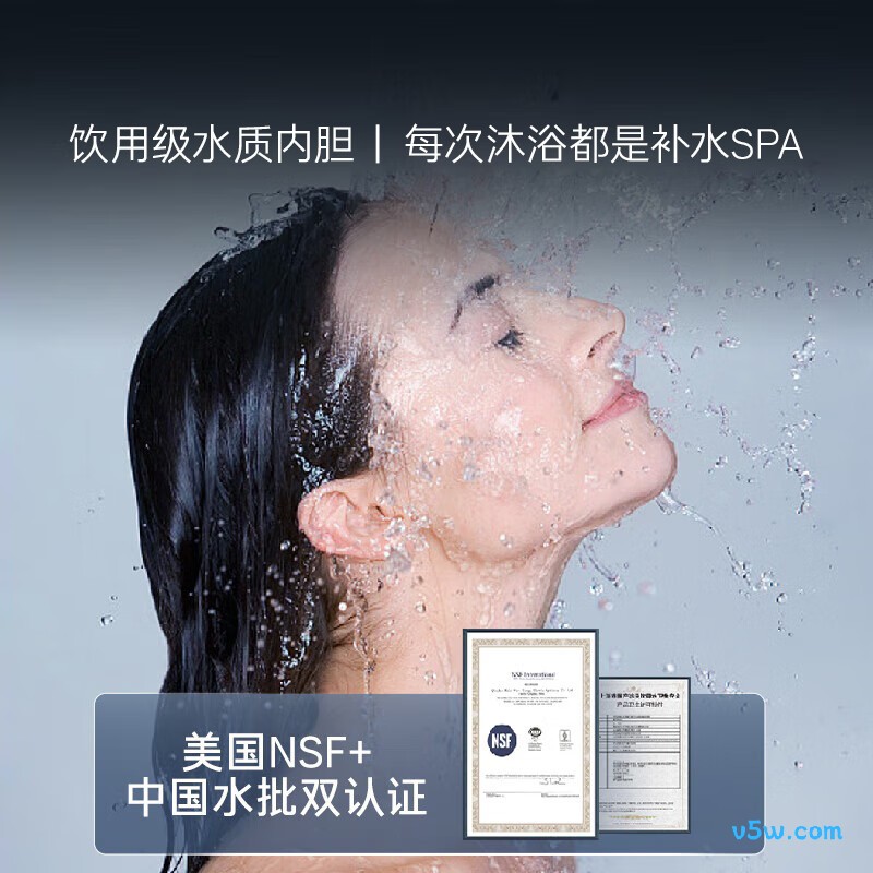 卡萨帝PROS3电热水器图片