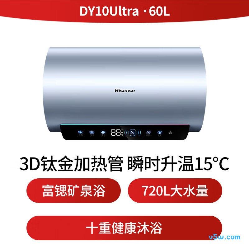 海信ES60-DY10Ultra电热水器图片