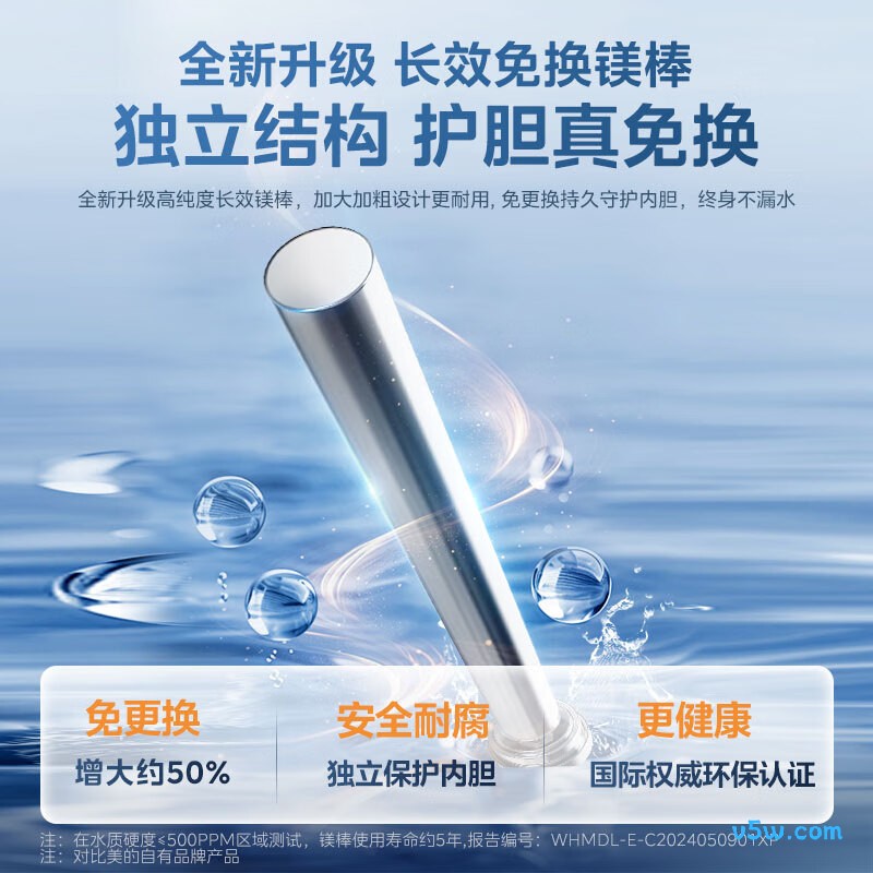 美的F6032-JE3(HE)电热水器图片