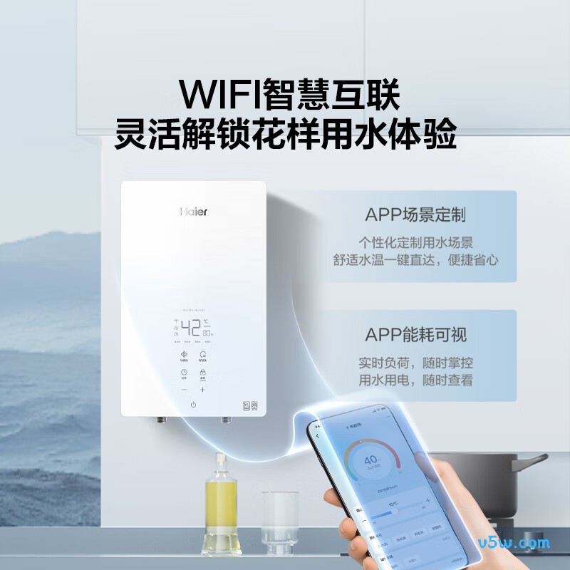 海尔85AIR3电热水器图片