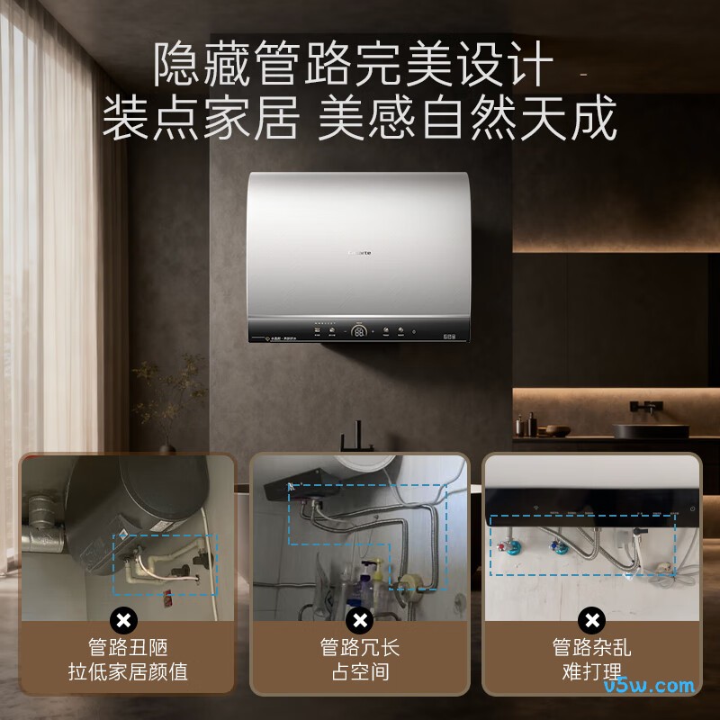 卡萨帝CN7Ultra电热水器图片