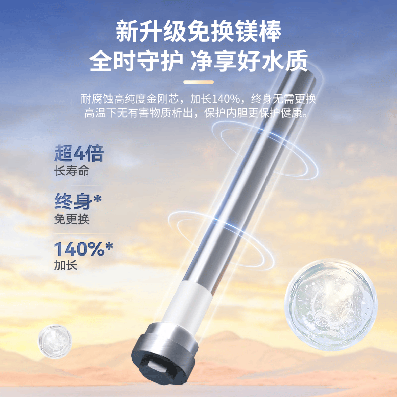 海信DY10Pro电热水器图片