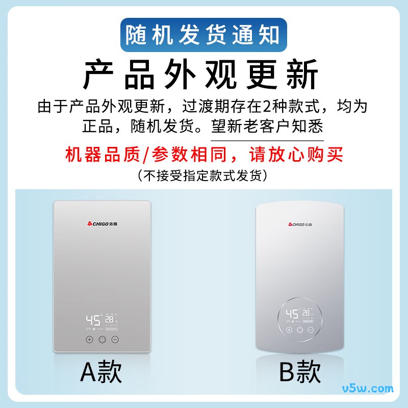 志高KBR-B65电热水器图片