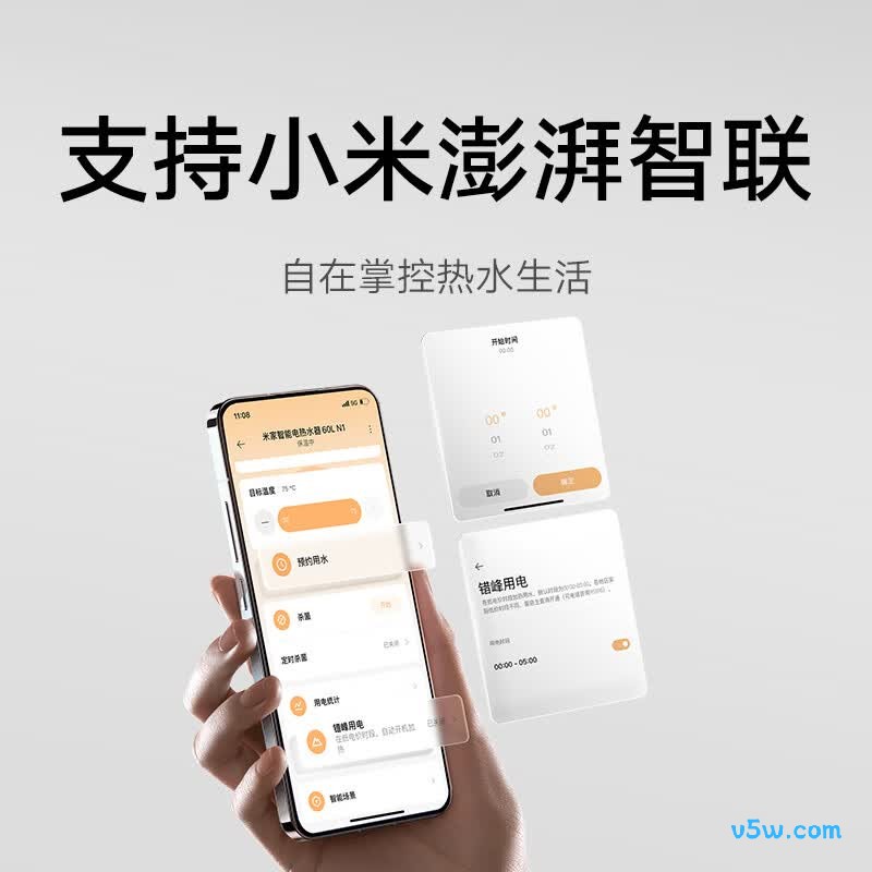 小米MJ03电热水器图片