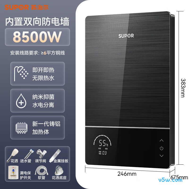 苏泊尔KR02电热水器图片