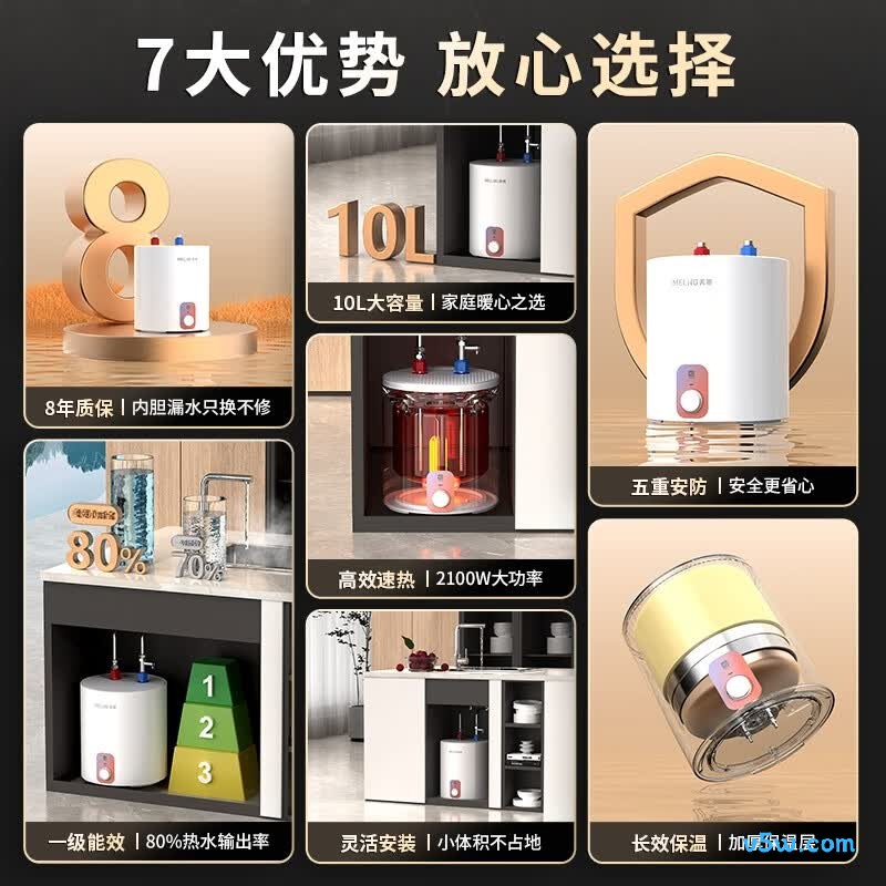 美菱MD-110V电热水器图片