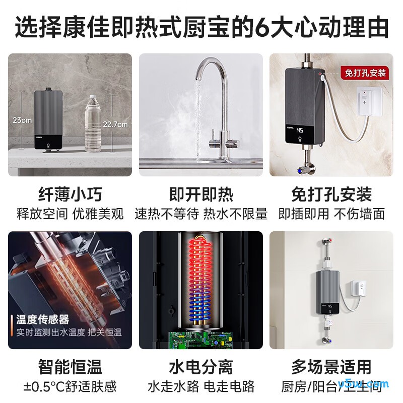 康佳DJ34-KSDTF01电热水器图片