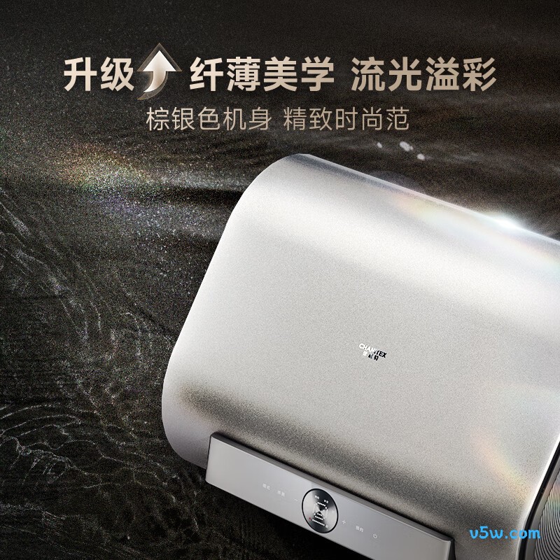 史密斯HT3电热水器图片