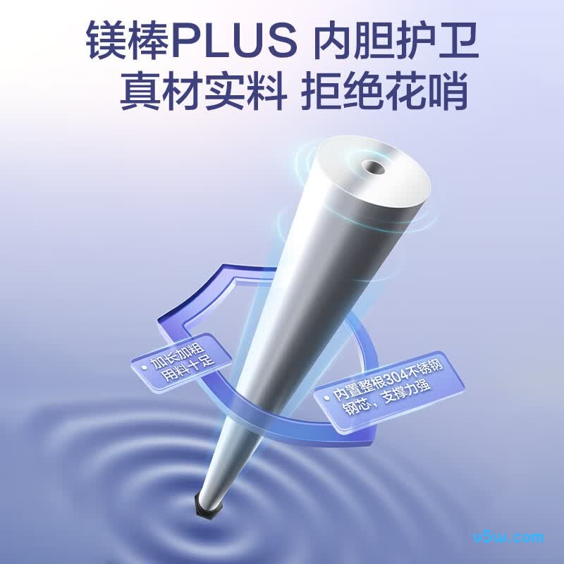 史密斯JC2-B电热水器图片