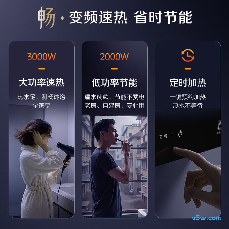史密斯ED6-B电热水器图片