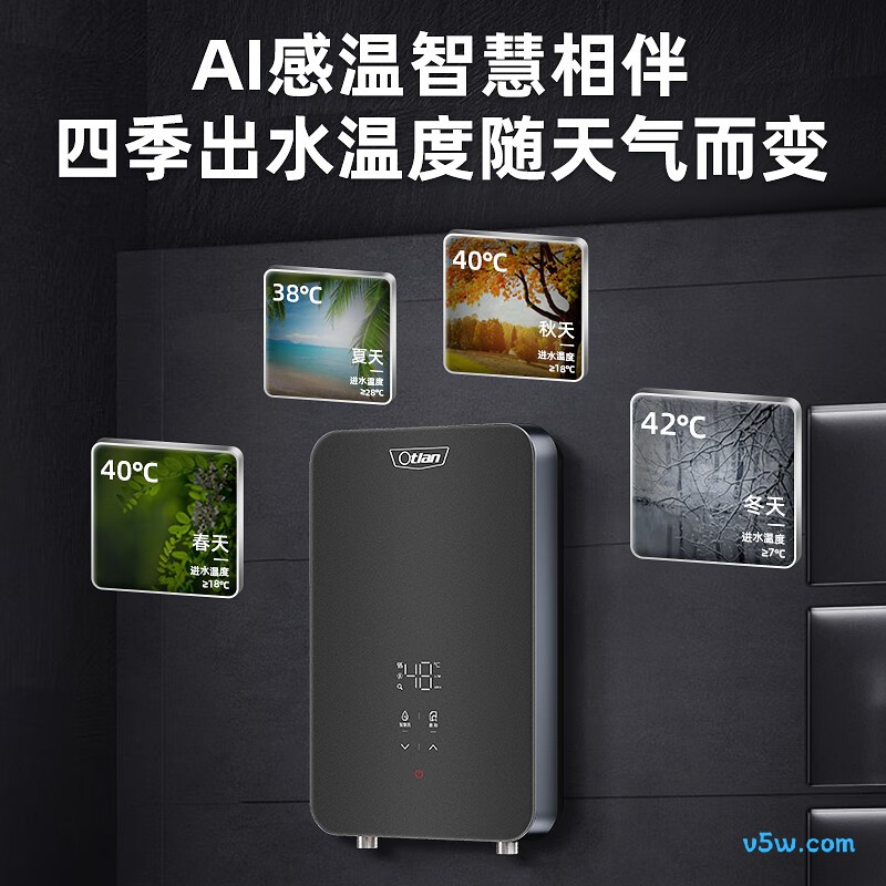 奥特朗F16H-Z70D电热水器图片