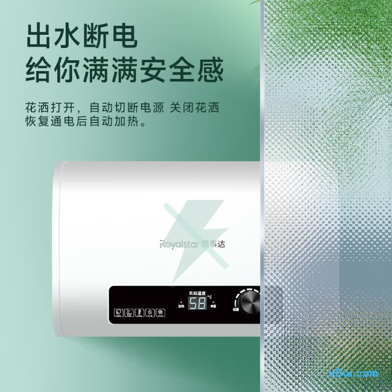 荣事达RSD-H22-PS40电热水器图片