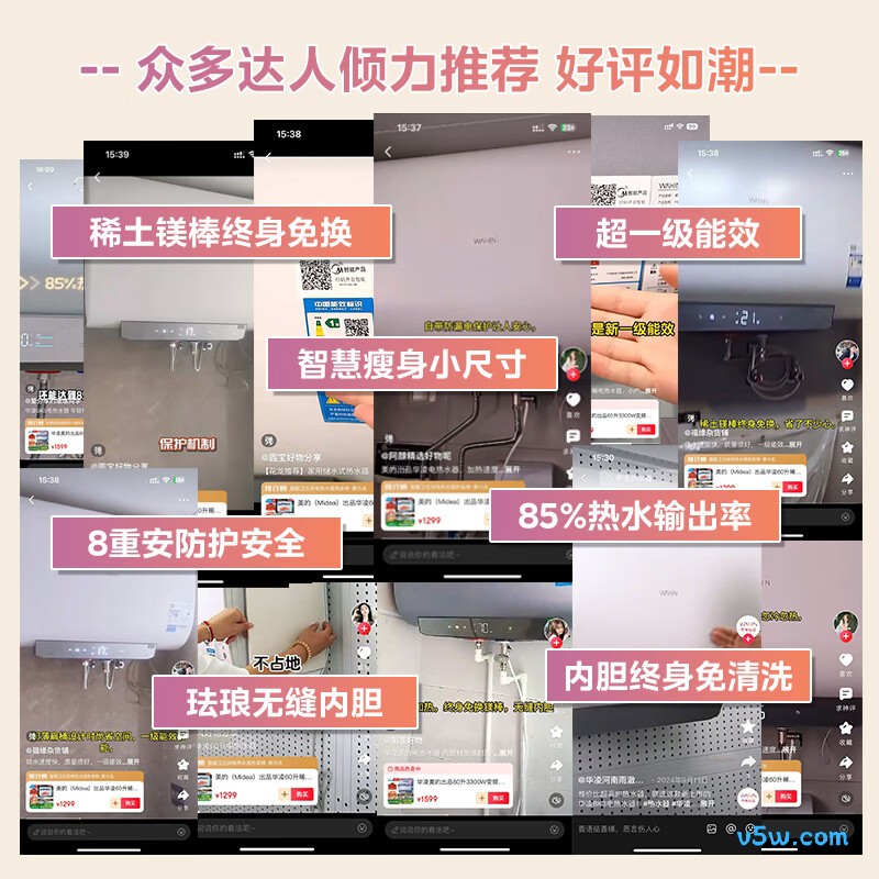华凌F6033-BK3(HE)电热水器图片