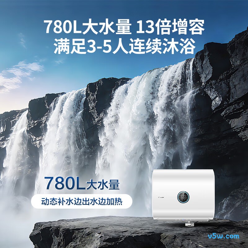 海尔F7PRO电热水器图片