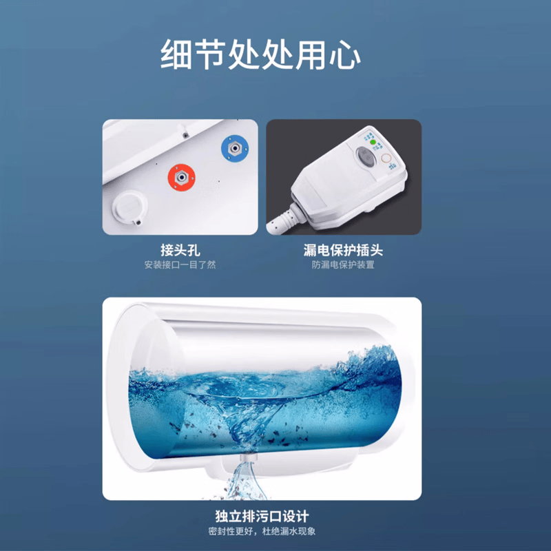 奥克斯MOX-60Y39H电热水器图片