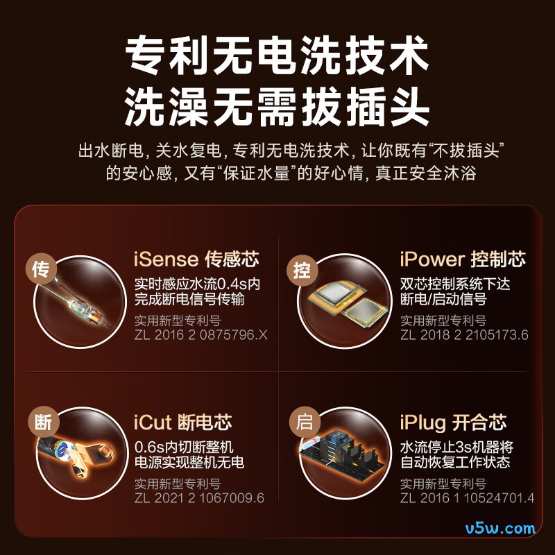 万家乐R9电热水器图片