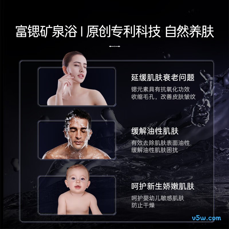 卡萨帝CV7电热水器图片