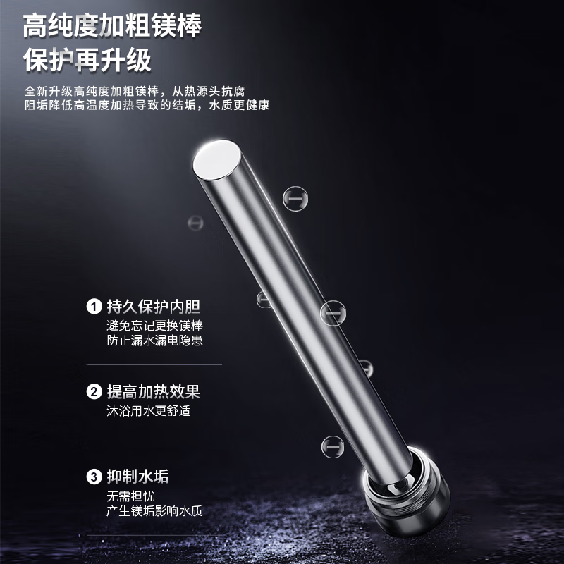 奥克斯MOX-40SC72电热水器图片