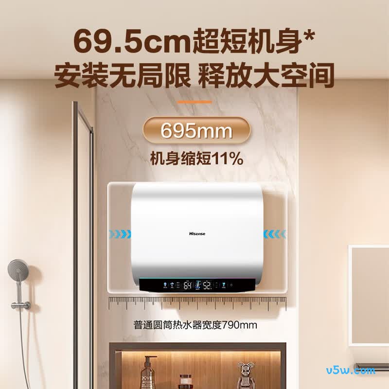 海信DS11Pro电热水器图片