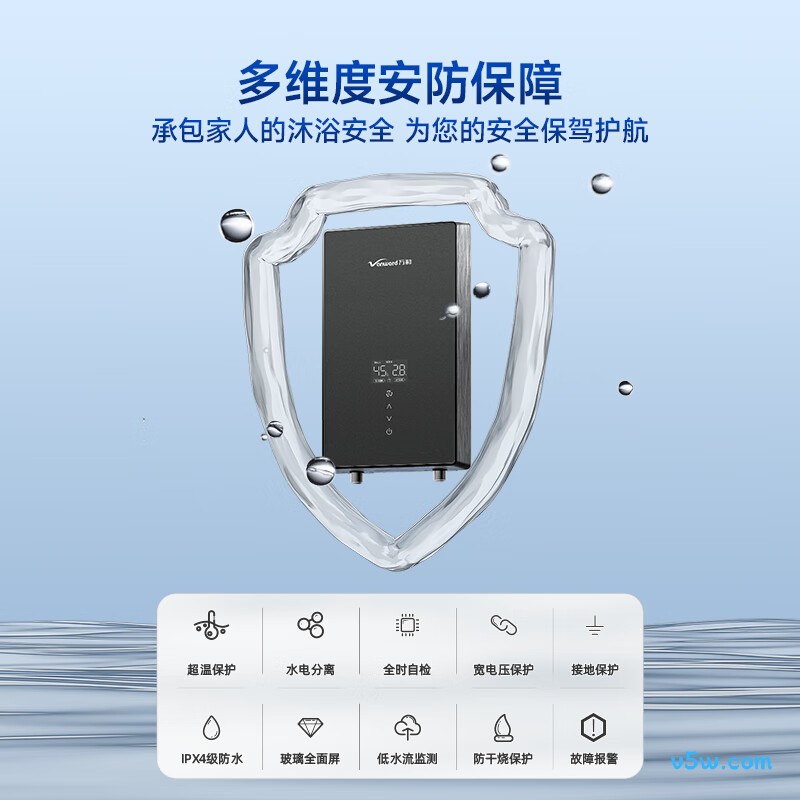 万和A5-IW700电热水器图片