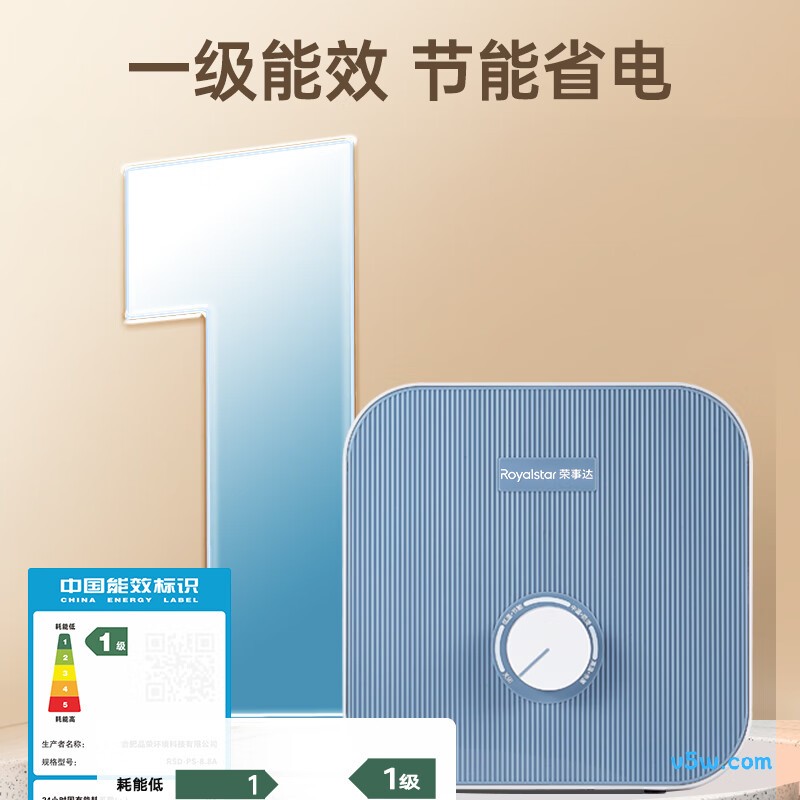 荣事达RSD-PS-8.8A电热水器图片