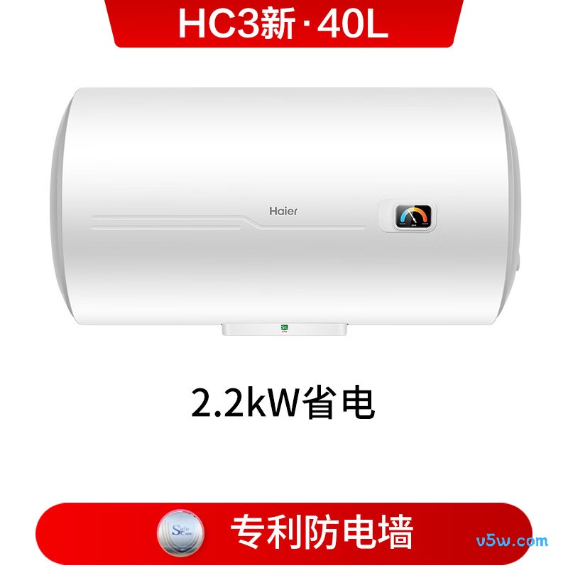 海尔HC3新电热水器图片
