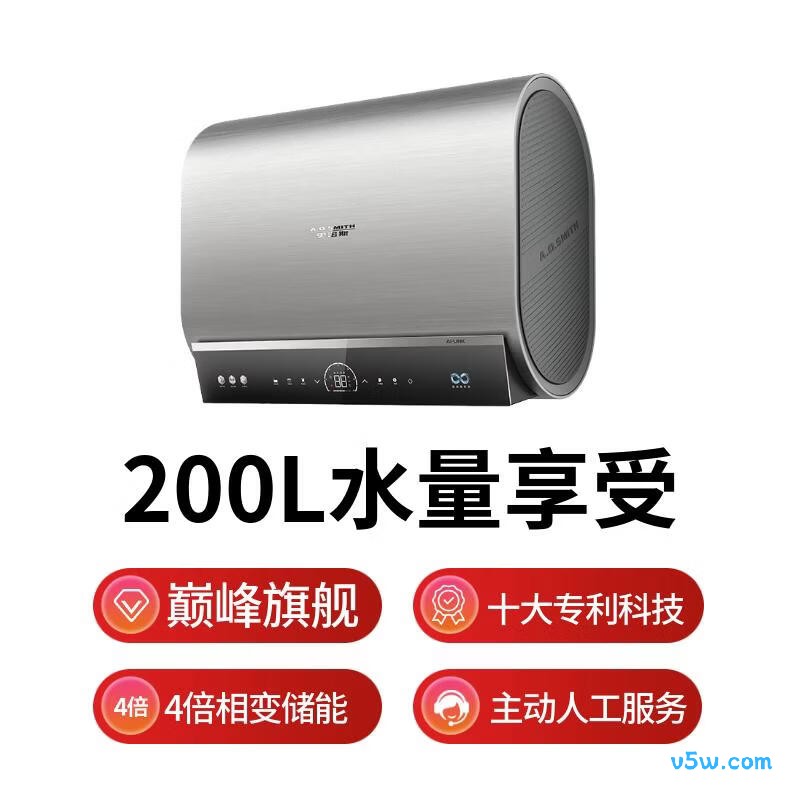 史密斯EWH-30HGXWi电热水器图片