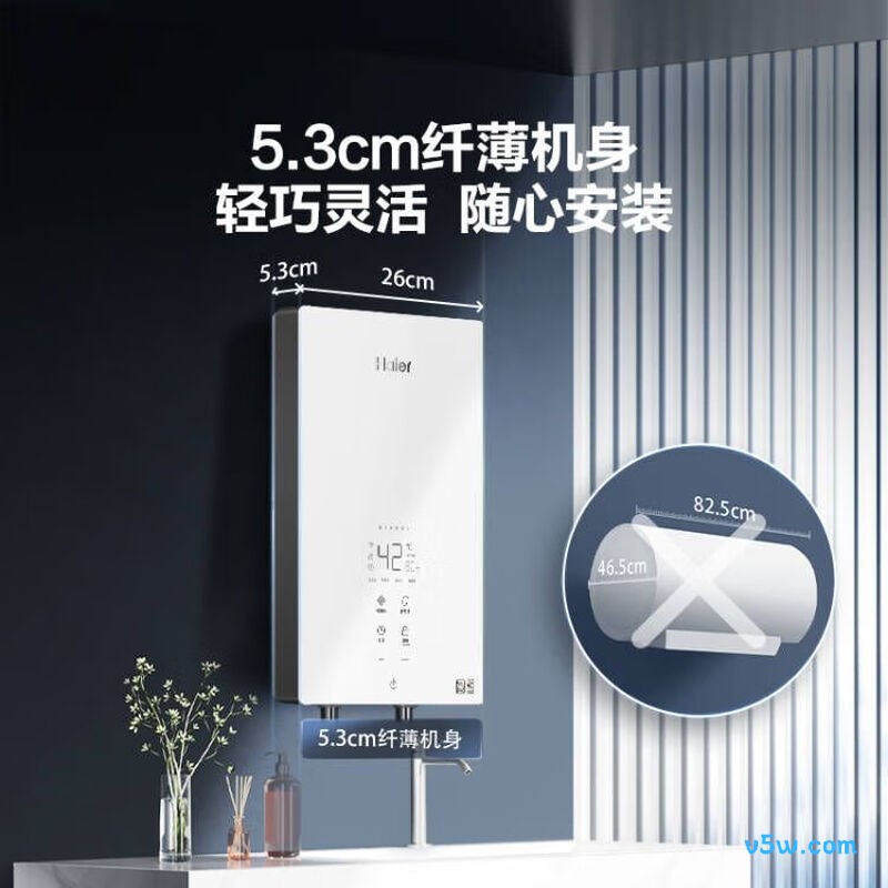 海尔85AIR3电热水器图片