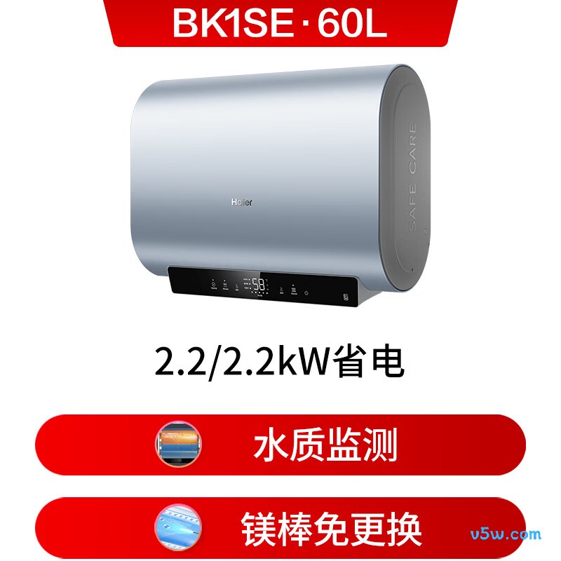 海尔BK1SE电热水器图片