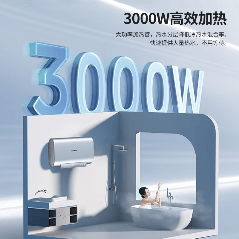 奥克斯MOX-60DB80电热水器图片