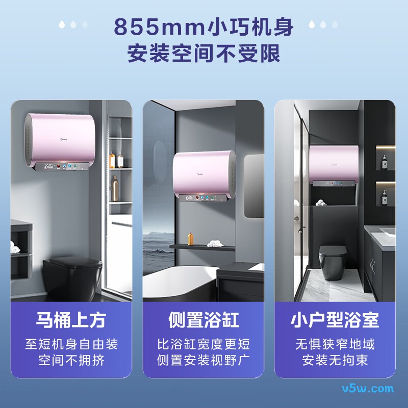 美的F8033-UDmini电热水器图片