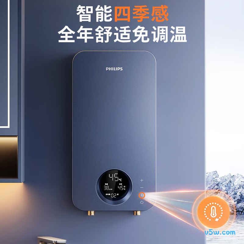 飞利浦AWH1028/93(85HB)电热水器图片