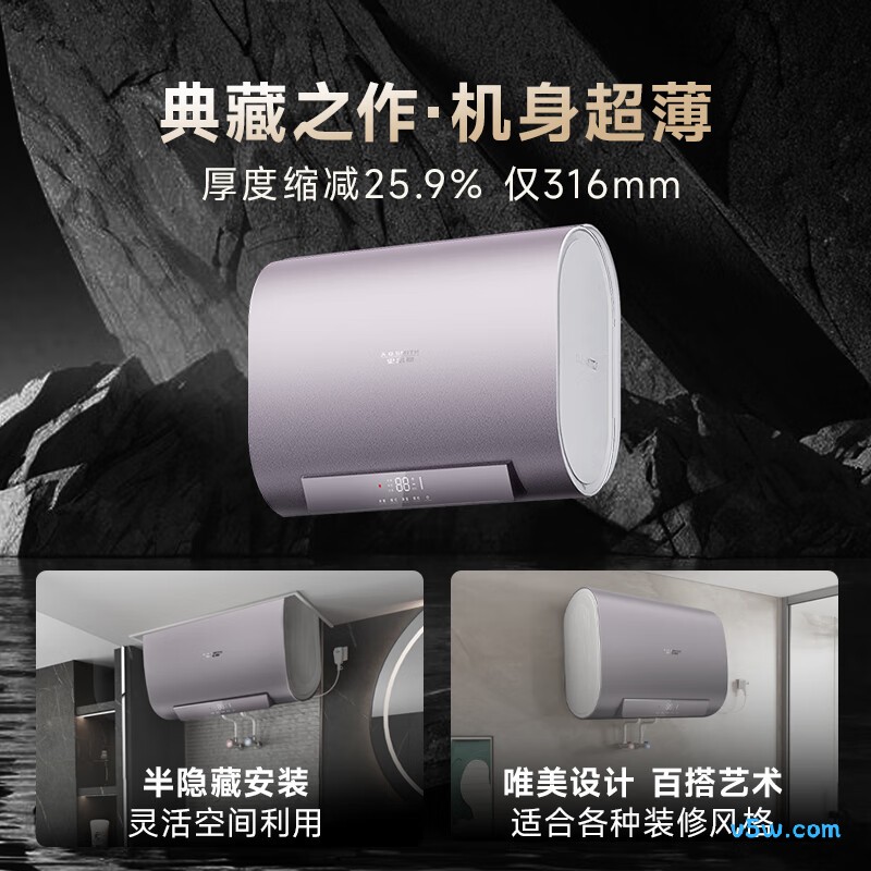 史密斯HGDS电热水器图片