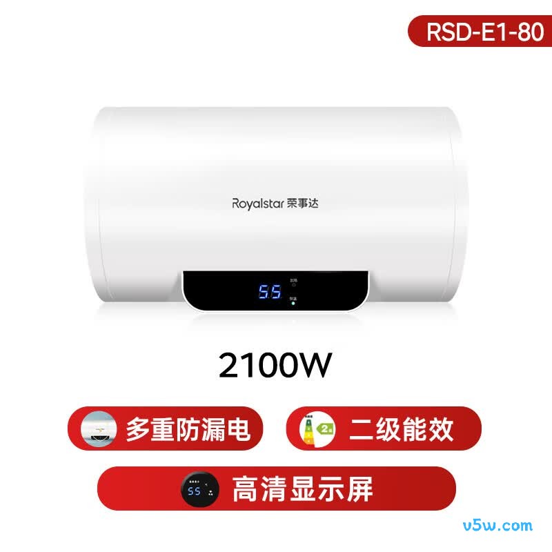 荣事达RSD-E1-80电热水器图片
