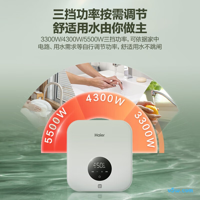 海尔55B1电热水器图片