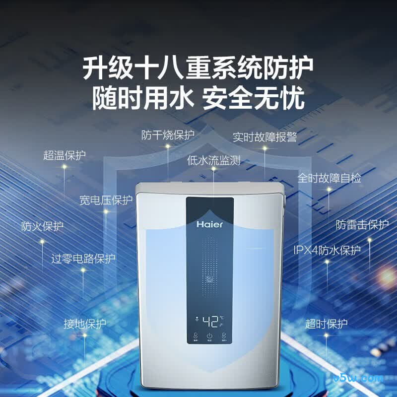 海尔85AN3电热水器图片