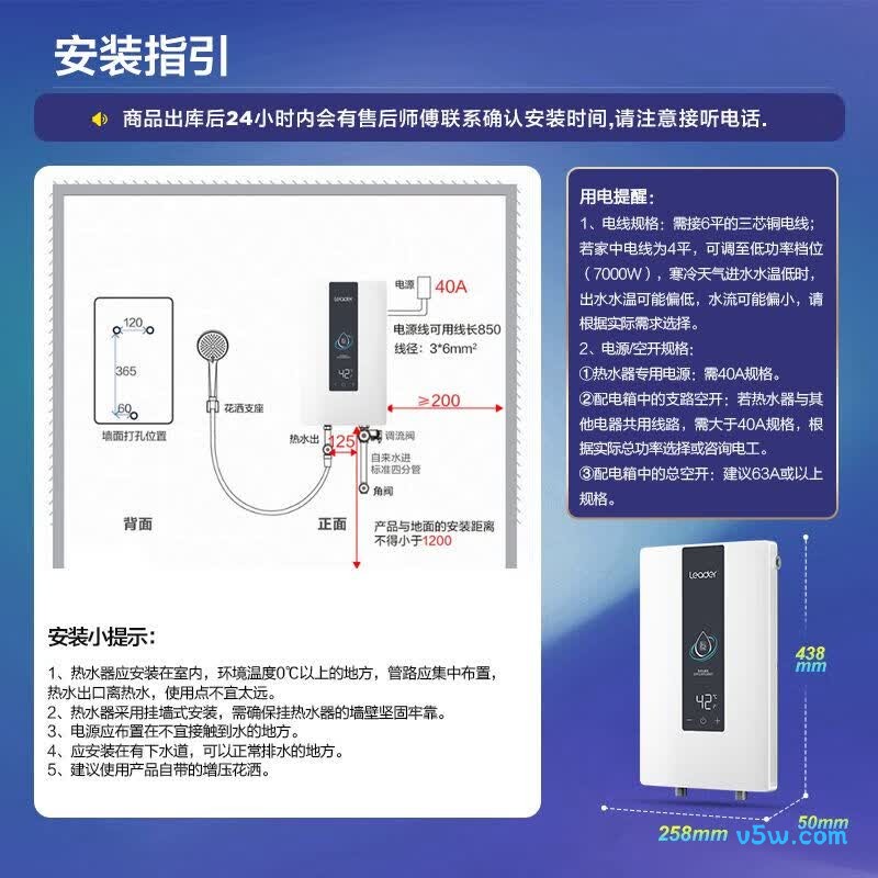 海尔85DX1P电热水器图片