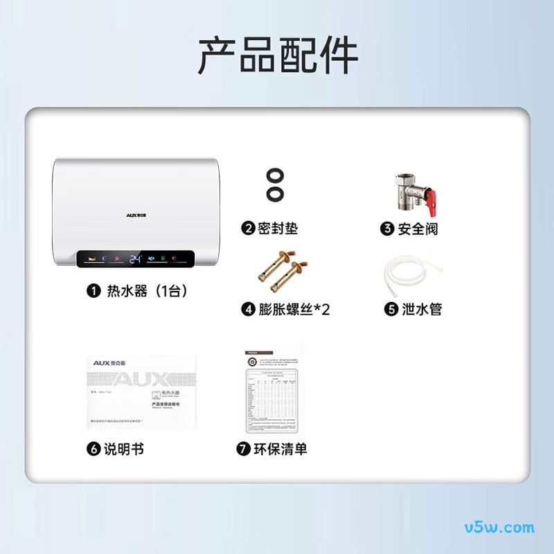 奥克斯MOX-40SC72电热水器图片